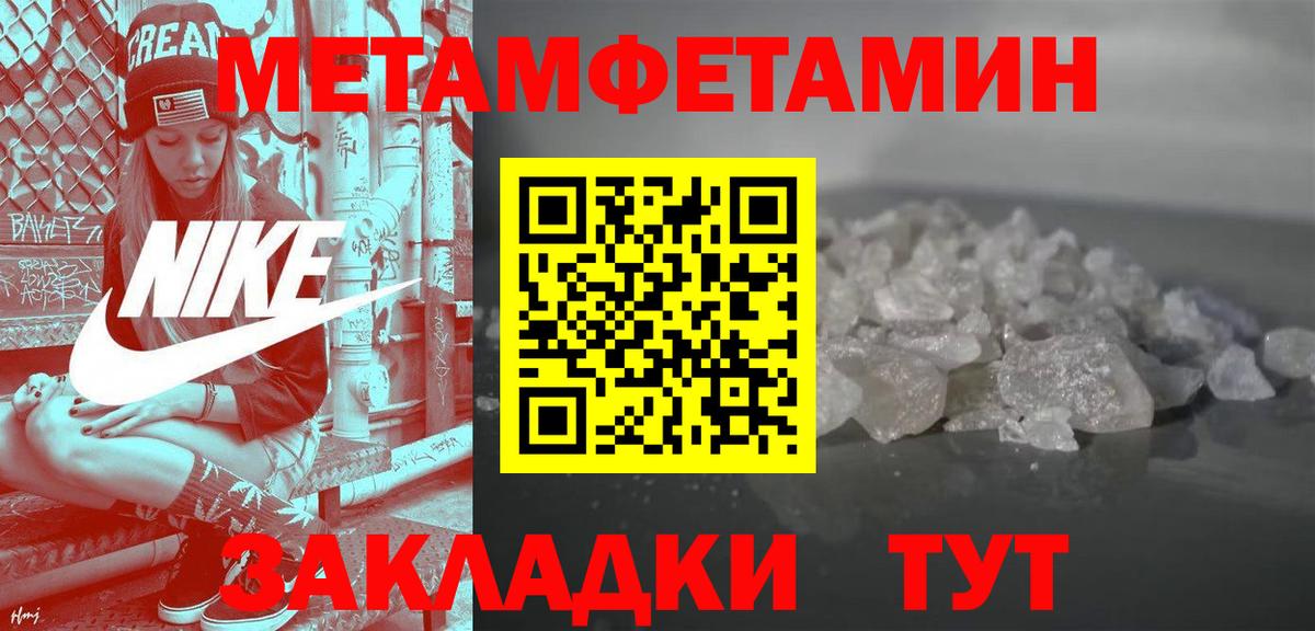 АМФЕТАМИН  Вход с VPN  Октябрьский  АМФЕТАМИН Розовый 