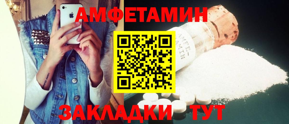 АМФ Premium Октябрьский
