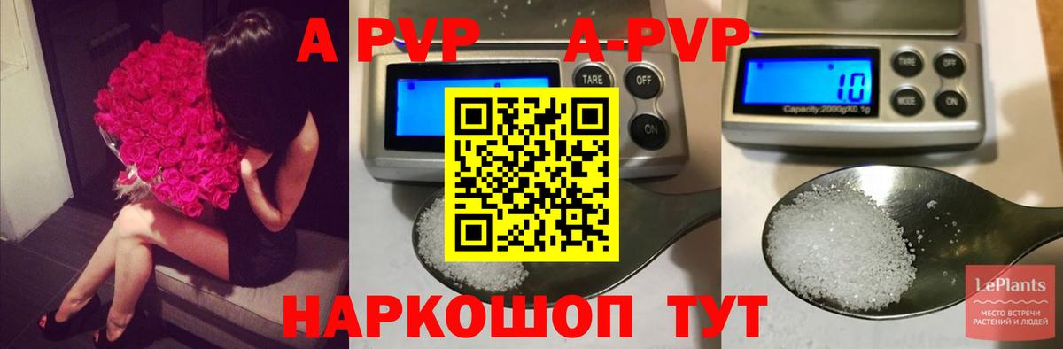 Alpha-PVP VHQ  Alpha-PVP VHQ  Октябрьский  Вход с VPN 