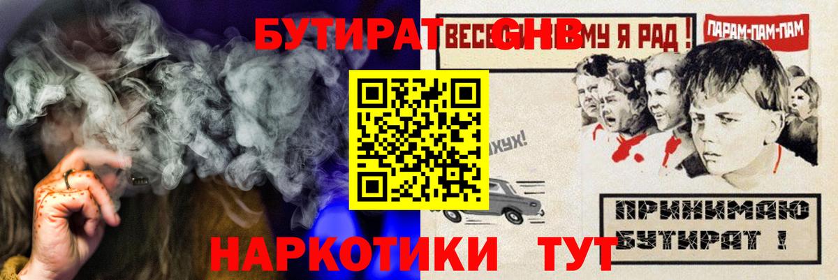 Октябрьский  Бутират BDO  Вход с VPN 
