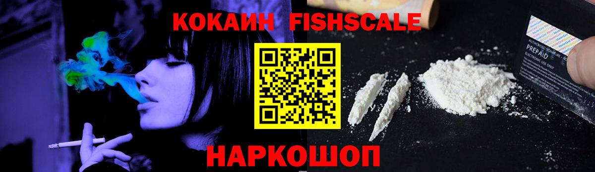 Cocaine Columbia Октябрьский