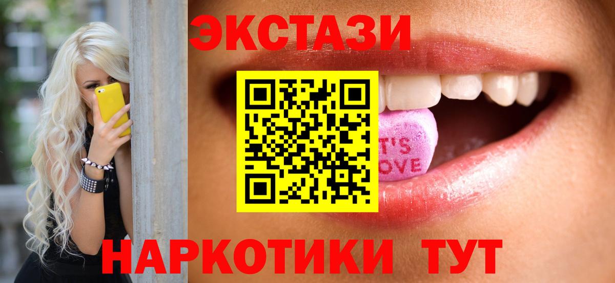 Ecstasy Punisher Октябрьский