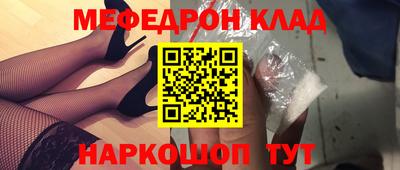 гашишное масло Бугуруслан