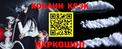 Альфа ПВП Будённовск