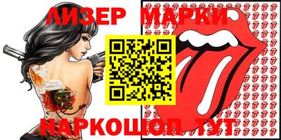 гашишное масло Бугуруслан