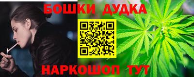 гашишное масло Бугуруслан