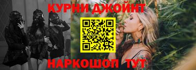 гашишное масло Бугуруслан