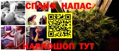 гашишное масло Бугуруслан