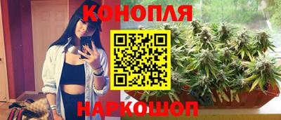 гашишное масло Бугуруслан