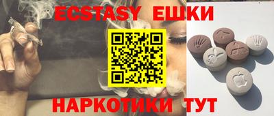 гашишное масло Бугуруслан
