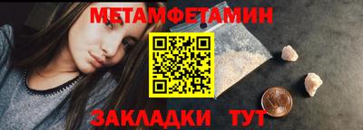 гашишное масло Бугуруслан
