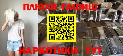гашишное масло Бугуруслан