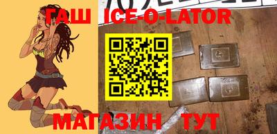 Альфа ПВП Будённовск