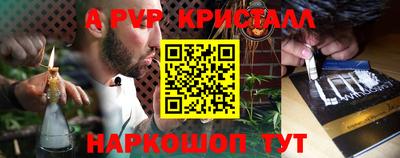 гашишное масло Бугуруслан