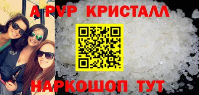 Альфа ПВП Будённовск