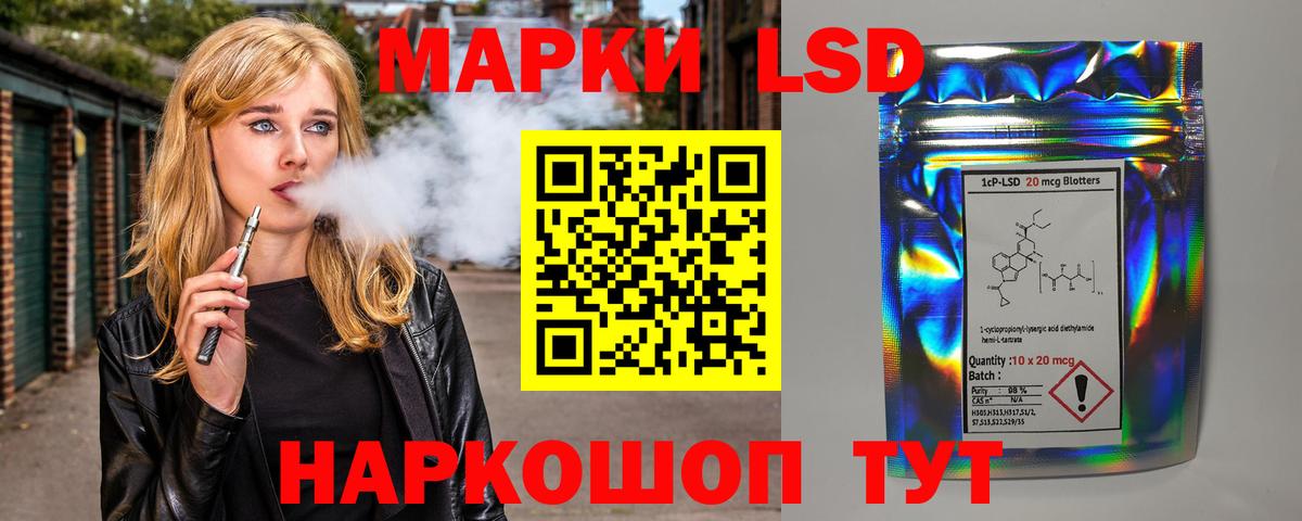 ЛСД экстази ecstasy Октябрьский