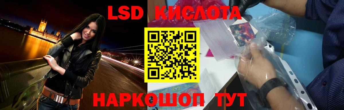 Октябрьский  Лсд 25 экстази  Лсд 25 экстази ecstasy  Вход с VPN  ЛСД экстази ecstasy 