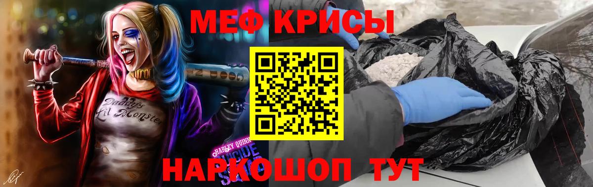 Меф  Вход с VPN  Меф мука  Октябрьский  МЯУ-МЯУ VHQ  Мефедрон 