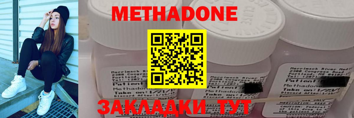 КОКАИН  Октябрьский  Мефедрон   Вход с VPN  Гашиш  МАРИХУАНА 