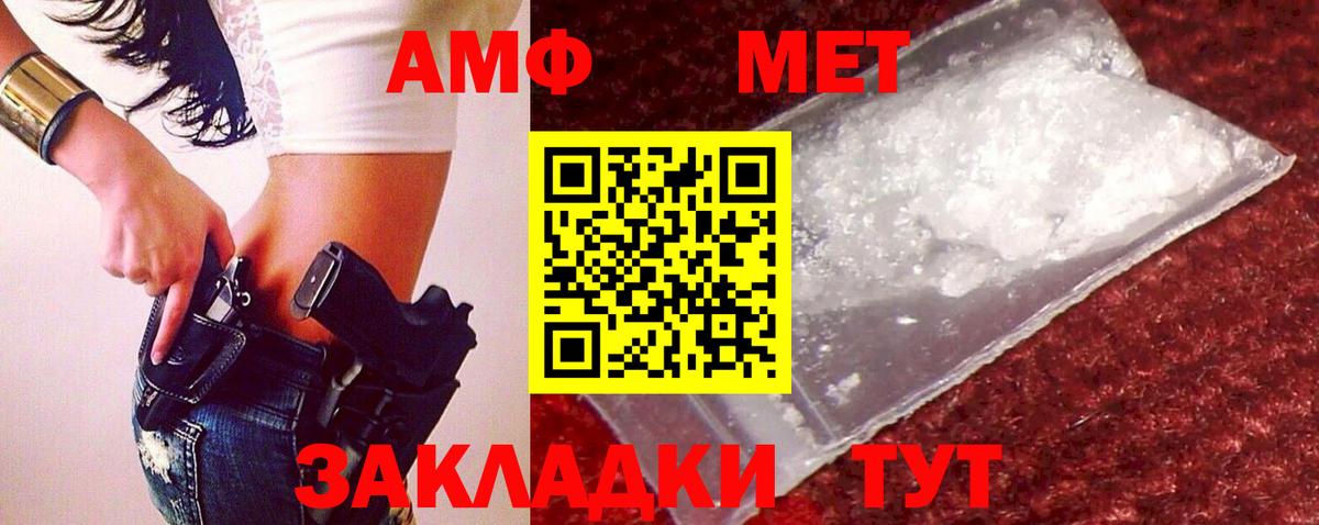 Октябрьский  Первитин витя  Вход с VPN 