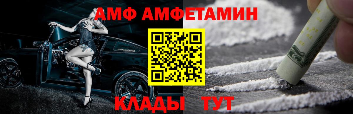 Первитин винт Октябрьский