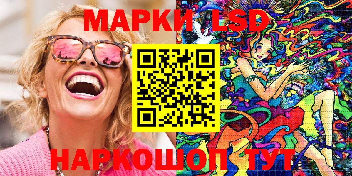 Октябрьский  Марки 25I-NBOMe 1500мкг  Вход с VPN 