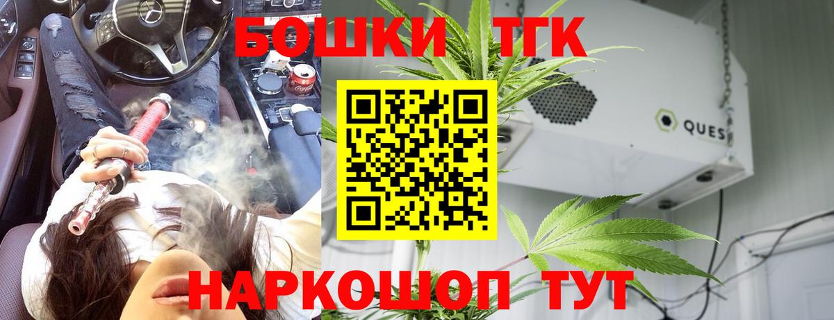 Конопля AK-47 Октябрьский