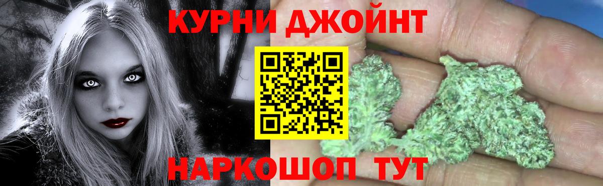 Октябрьский  Марихуана Bruce Banner  Бошки Шишки тримм  Вход с VPN  Бошки марихуана OG Kush 